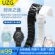 【UZG】高級手錶配件適配Omega Swatch歐米茄斯沃琪聯名款行星系列男女陶瓷手錶帶配件 替換錶帶