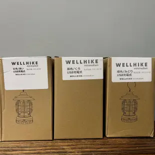 露營玩什麼 現貨優惠中 出口日韓WELLHIKE 戶外復古露營燈 1800mA 無極調光 聖誕禮物 LED露營燈