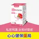 【正貨】悠活原力 高濃縮 蔓越莓 私密益生菌 植物膠囊 (60粒/盒) 心心藥局