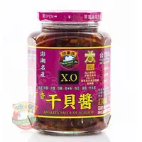 在飛比找蝦皮購物優惠-澎湖名產珍豪佳XO干貝醬