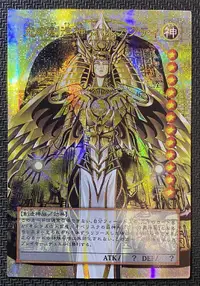 在飛比找露天拍賣優惠-玩具主義) 遊戲王 手工同人卡 YGOPR-JP001 光之