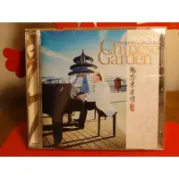 在飛比找蝦皮購物優惠-理查克萊德曼 - 魅力東方情(二手CD)