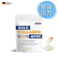 在飛比找ETMall東森購物網優惠-【德國GELITA】專利FORTIBONE® 活性膠原蛋白胜