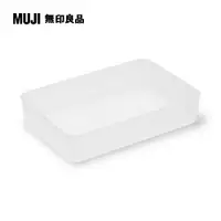 在飛比找PChome24h購物優惠-PP整理盒3約寬17*深25.5*高5cm【MUJI 無印良