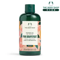 在飛比找蝦皮商城優惠-【THE BODY SHOP 美體小舖】粉紅葡萄柚活力沐浴膠