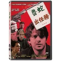 在飛比找Yahoo!奇摩拍賣優惠-【日昇小棧】電影DVD-魯蛇出任務【路克・艾倫蓋爾、費德里科