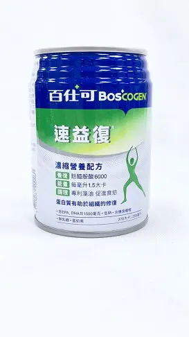 ★ 免運+買一箱送1張全聯禮卷(奶粉不贈送禮卷)★【誠意中西藥局】百仕可復易佳3000/ 6000、鉻護、速益復、倍基、