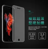 在飛比找有閑購物優惠-【愛瘋潮】歐珀 OPPO R15 超強防爆鋼化玻璃保護貼 (