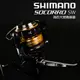 【獵漁人】台灣現貨 SHIMANO SOCORRO 大物海水強力捲線器 鐵板船釣大班池 stella twinpower