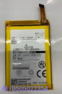 在飛比找露天拍賣優惠-適用於ZTE Li3920T44P8h644348 ZTE 