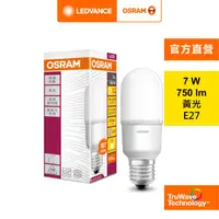 在飛比找HOTAI購優惠-歐司朗 OSRAM 7W STICK LED G2 E27燈