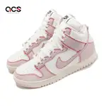 NIKE 休閒鞋 DUNK HI 1985 男鞋 女鞋 高筒 粉紅 白 單寧 復古 DQ8799-100