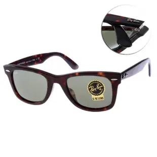 【RayBan 雷朋】經典Wayfarer款 太陽眼鏡(琥珀#RB2140F 902-52mm)