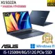 ASUS 華碩 X1502ZA-0351B12500H 15.6吋輕薄筆電 i5-12500H/8G/512G PCIe SSD/W11