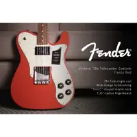 在飛比找蝦皮購物優惠-Fender Vintera® '70S TELECASTE