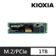 【KIOXIA 鎧俠】Exceria G2 SSD M.2 2280 PCIe NVMe 1TB Gen3x4(LRC20Z001TG8)