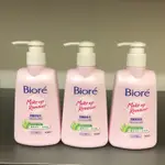 BIORé  蜜妮 深層卸粧乳 180ML 花王