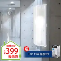 在飛比找松果購物優惠-【朝日光電】 HC-01 E27燈泡專用省電壁燈13W LE