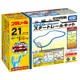 TAKARA TOMY - PLARAIL 鐵路王國 基本軌道變化入門組