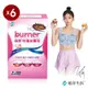 船井 burner倍熱 特濃白腎豆6盒閃澱組