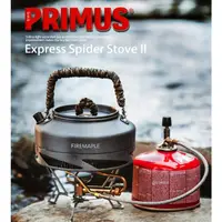在飛比找蝦皮購物優惠-Primus 登山分離式瓦斯爐/蜘蛛爐 Express Sp