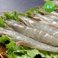 在飛比找momo購物網優惠-【賣魚的家】台灣特選鮮凍白蝦4盒組(230g±3%盒)