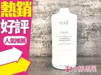 在飛比找樂天市場購物網優惠-◐香水綁馬尾◐ KEUNE 肯葳 DR抑脂 洗髮精 1000