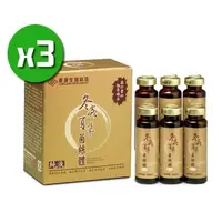 在飛比找PChome24h購物優惠-【長庚生技】冬蟲夏草純液x3盒_隨身裝(6瓶/盒)