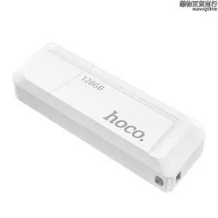 HOCO浩酷 UD11 16g迷你車載32g優盤USB3.0高速64g128g禮品