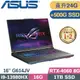 ASUS ROG Strix G16 G614JV-0141C13980HX(i9-13980HX/16G+8G/1TB+500G SSD/RTX4060)特仕筆電