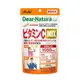 朝日 ASAHI Dear Natura 維他命C MIX 120粒