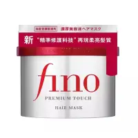 在飛比找蝦皮購物優惠-fino高效滲透護髮膜（升級版）