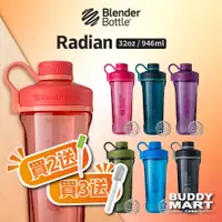 在飛比找蝦皮商城精選優惠-Blender Bottle 旋蓋式 搖搖杯 Radian 