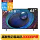 LG 65吋UHD 4K AI語音物聯網電視 65UR9050PSK