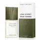 《ISSEY MIYAKE 三宅一生》一生之水雪松男性淡香水50ml