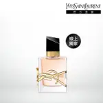 【YSL】官方直營 自由不羈淡香水 30ML(新品上市/線上獨家)