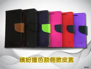 【撞色款~側翻皮套】realme C3 realme C11 realme C21 掀蓋皮套 手機套 書本套 保護殼 可站立