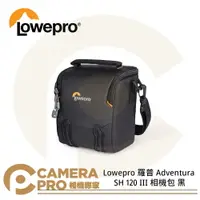 在飛比找樂天市場購物網優惠-◎相機專家◎ Lowepro 羅普 Adventura SH