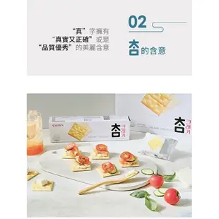 【韓國 Crown】皇冠 蘇打餅乾 香脆餅乾 (56g /盒)