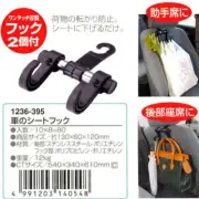 4 pcs Universal Car Seat Back Headrest Hanger Holder Hooks For Bag Purse Grocery