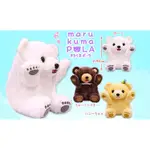 現貨當天寄出@40公分日本景品 超可愛北極熊玩偶 日本景品娃娃 精緻好摸好看 可愛北極熊