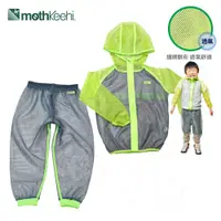 在飛比找PChome24h購物優惠-日本-mothkeehi-兒童戶外防蚊外套+褲子