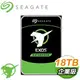 Seagate 希捷 企業號 18TB 3.5吋 7200轉 256M快取 SATA3 EXOS企業級硬碟(ST18000NM000J-5Y)