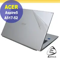 在飛比找PChome24h購物優惠-ACER Aspire 5 A517-52 二代透氣機身保護
