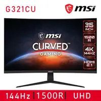 在飛比找ETMall東森購物網優惠-MSI 微星 Optix G321CU 32型 144Hz 