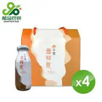 在飛比找鮮拾優惠-【植品良食】牛蒡雪耳飲-禮盒四盒組195ml(6入/盒)