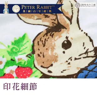 《PETER RABBIT》彼得兔絨棉印花草莓小浴巾禮盒【台灣製】【正版授權】【輕薄款】
