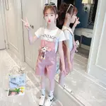 625❤️韓國 女童吊帶褲 兒童背帶褲 韓版 女童套裝夏裝新款洋氣夏季薄款短袖兒童裝中大童背帶褲兩件套 BKOX