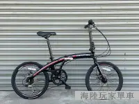 在飛比找Yahoo!奇摩拍賣優惠-新店~海陸玩家~【愛爾蘭自行車】鋁合金車架 海豚流線造型 7