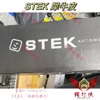 在飛比找蝦皮購物優惠-「特斯拉獨行」台中 包膜 犀牛皮 TPU PPF STEK 